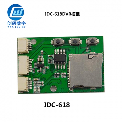 上海DVR模組 IDC-618