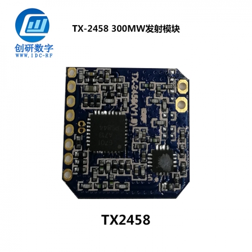 上海發(fā)射模塊 TX-2458