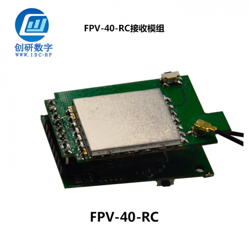 上海5.8g無線模塊圖傳接收模組廠家 FPV-40-RC