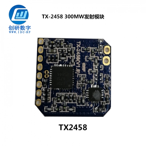 上海FPV航拍DVR攝相機 TX-2458