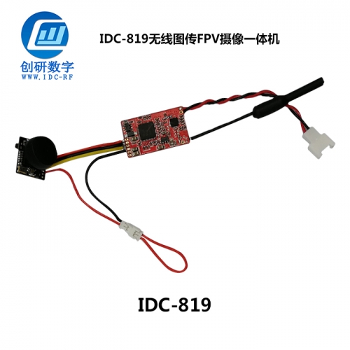上海高清無線圖傳廠家 IDC-819
