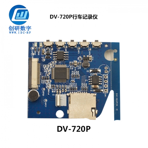 上海行車記錄儀 DV-720P