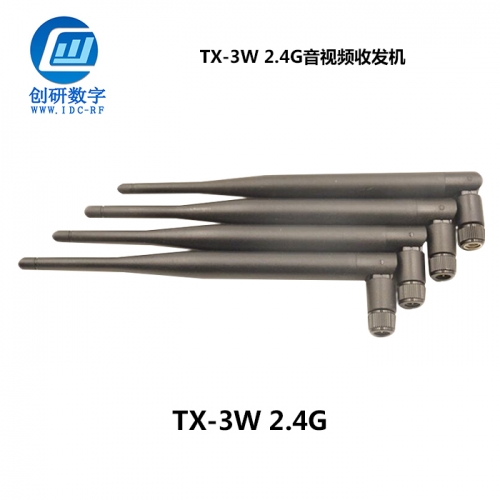 深圳無線圖傳音視頻收發(fā)機(jī)TX-3W 2.4G