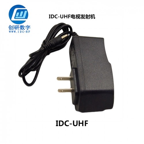 深圳電視發(fā)射機(jī)充電器廠 IDC-UHF